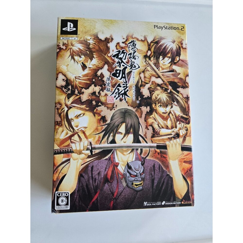 PlayStation 2 PS2: Hakuouki: Reimeiroku Portable (LE) (Japanese Version)‎